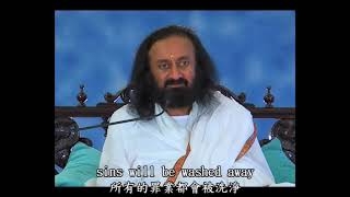 如何擺脫過去的業力？How To Get Rid Of Past Karma     Sri Sri Ravi Shankar