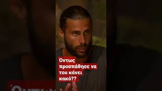 Βασάλος για τάκλιν Μπάρτζη. #survivor2023 #survivorallstar #survivorgr #survivor