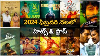 2024 February month hits and flops all movies list