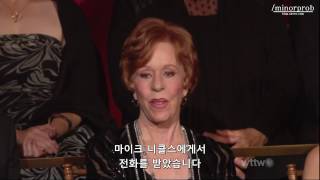 Julie Andrews honors Carol Burnett (Korean sub)