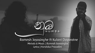 NUMBA | නුඹ | Official Music Video | Ramesh Jayasinghe Ft Kulani Dayarathne