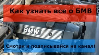 BMW е39 в одних руках