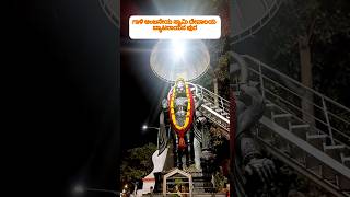 gali anjaneya swami temple banglore, byatarayanapura mysore road /anjaneya #youtubeshorts #shorts