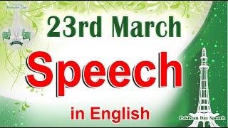 23 march speech in English| Pakistan Day Speech| Speech on 23rd march