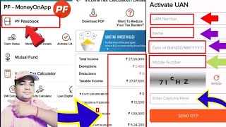 EPF NEW APP BALANCE CHECK//EPF PASSBOOK PATEL ME DETAILS STATEMENT KAISE CHECK KARE MOBILE SE 2022