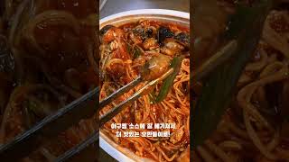 부천역 맛집 | 청춘아구&알곤이찜에서 맛있는 부천역 아구찜 후기