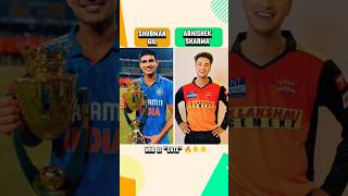 Indian cricketer Shubman Gill 😂 and Abhishek Sharma 💗 life journey 😍#shubmangill #abhisheksharma