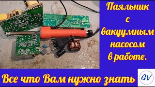 Выпаиваем детали с платы паяльником с вакуумным отсосом.