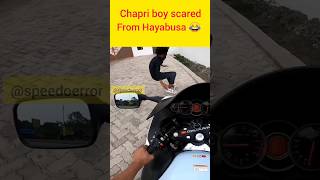 Awaz Sunke Darr Geya Chapri 😈😂💥 #shorts #viral #speedoerror #hayabusa #chapri #sonuplaha