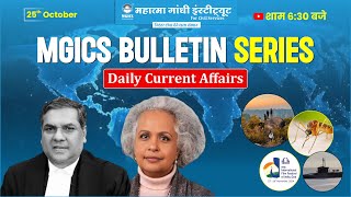 MGICS Bulletin: Daily Current Affairs - October 25, 2024 | Latest Updates | Current Affairs Today