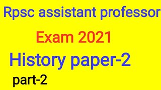 Rpsc assistant professor exam 2021 History paper 2 (part-2)