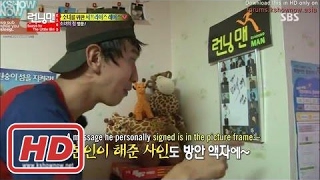 [RM 165] Lee Kwang Soo Got Goosebump Visiting Hye Mi's House - A Little Fan Girl