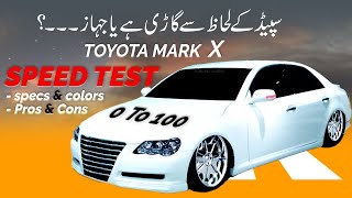 Toyota Mark X 250G Speed Test | Short Review | Modified 10\10 Condition | 0 TO 100 SPEED