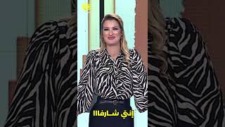 هيفاء الحبيب العجوز!