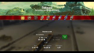 FV 215b 183  World of Tanks Blitz!6т урона! 0 кредитов на ремонт! Лучшее место на карте  Каньон