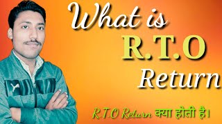 What is RTO in Returns | RTO Returns kya hota hai | What is the full form of RTO | E-Commerce Guide