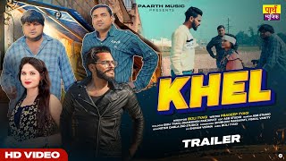 Khel teaser || #bijlityagi | #Pradeepsonu | PaarthHaryanvi || #New haryanvi film 2023 ||