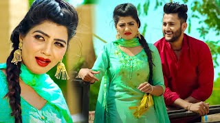 सूट सिले पटियाला जुत्ती ल्याई जींद ते | Sonika Singh | Harish | New Haryanvi Song Haryanvi 2022