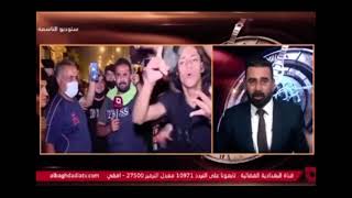 تغطية الاحداث في العراق مع رامي الحمداني