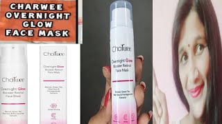 Charwee overnight glow booster retinol face |mask | Honest review। फायदे आनी नुकसान