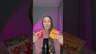 Как тебе триггер ? #asmr #асмр #звукирта #триггеры