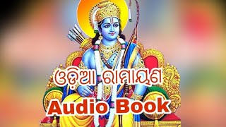 Odia ramayan audiobook 44