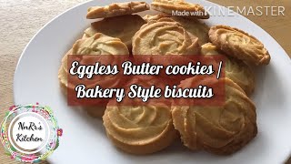 Eggless Butter Cookies | Bakery Style Biscuits | NnRr's Kitchen | nnrr kitchen