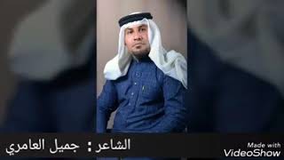 قصيده مدح  ال زياد