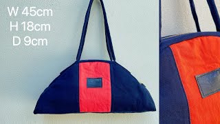 How to sew a crescent bag with old pants/color matching