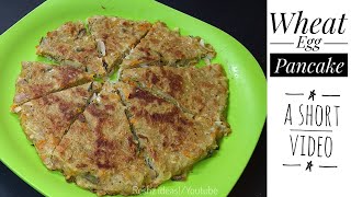 Wheat Egg Pancake| ഗോതമ്പും മുട്ടയും കൊണ്ട് healthy breakfast recipe| A Short Video| Healthy Recipes