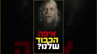 צפו: המחבל הערבי הרוצח תושב עכו וואלא ג'מאל רובין חלאילה, הוא בן זוגה הערבי של ספיר נחום שרצח אותה