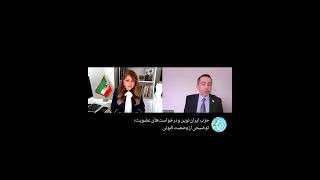 توضیح و تشریح وضعیت درخواست‌های عضویت در حزب ایران نوین-محمود ابطحی و نسیم بهروز