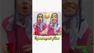 نوشته بود: برادرای من حالتون خوبه؟🤣