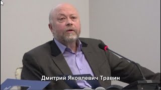 Травин о модернизации и революции