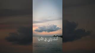 توفني مسلما والحقني بالصالحين #محمود_علي_البنا #القران_الكريم #تلاوة_رائعة #muslim #Quran #الدعاء