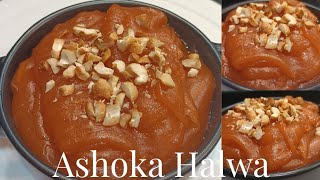 Ashoka Halwa recipe in Tamil | Pasi Paruppu Halwa | Moong Dhal Halwa | Sam's Recipes