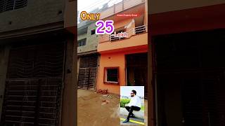 Low price House only 25 lakh Qbza #realestate #houseforsale #home #property #housedesign #viralvideo