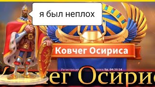 Rise of kingdoms. Стабильность подбора противников - это хорошо