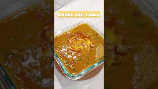 ऐसे बनाएँ “चना दाल” तड़के वाली | Chana Dal Tadka #shorts #youtubeshorts #shortvideo #food