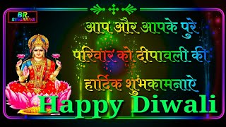 Happy Diwali whatsapp short video status 2022