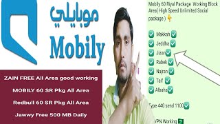 Mobily Sim New Update 2024 |Mobily 60.Riyal🤫 package 2024 VPN Saudi Arab Mobily Sim best internet 🤫