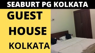 Guest House || Hotel || गेस्ट हाउस क्या है || What is Guest House