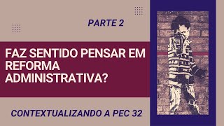 Faz sentido pensar em Reforma Administrativa? Parte 2