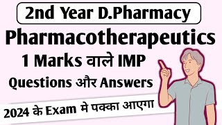 बस इतना पढ़ लो Pharmacotherapeutics Exam में 60% पक्का