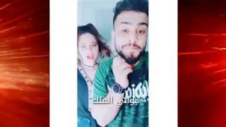 ميوزكلي _أجمل فيديوهات بيسان و محمد جواني شاهد الروعة 😍