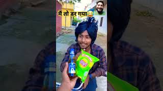 #comedy #surajroxfunnyvibeo #funny #fun #realfoolscomedy #vikramcomedyvideo #youtubeshorts #trending