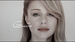 Тина Кароль ; стань слабее [ Tina Karol ]