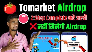 Tomarket Airdrop Secret 2 Settings 💲| Tomarket Airdrop | Tomarket Withdrawal & listing 🍅