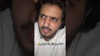 سامحوني ماقدرت اعبر💔#عبدالملك_السنباني الله يرحمك