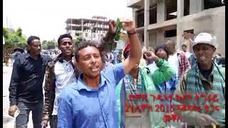 Demonstration of #warinjured members of #tigrayanforces #shorts #Mekelle #Tigray #ethiopia